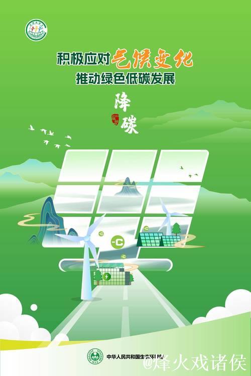 引导资源环境要素有序流动优化配置（政策解读） 向绿色低碳发展集聚，支持发展新质生产力