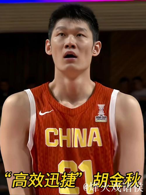 情绪激动！胡金秋见证广厦总冠军旗帜升起，眼角泛起热泪