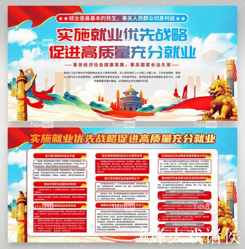 以数观势|促进高质量充分就业 擦亮民生幸福底色 以数观势|促进高质量充分就业 擦亮民生幸福底色