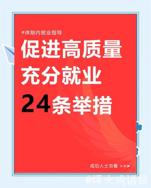 以数观势|促进高质量充分就业 擦亮民生幸福底色 以数观势|促进高质量充分就业 擦亮民生幸福底色